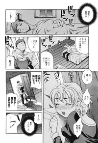 Comic Megaplus Vol 39 [2007-01]