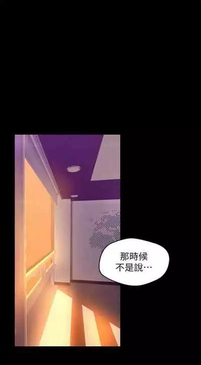 （週1）美麗新世界 1-75 中文翻譯 （更新中）