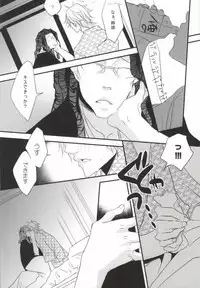 (CCTokyo124) [KCKC (Izumi Bouko)] Souda! Onsen e Ikou (Tom-san to) (Durarara!!)