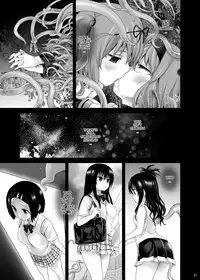 [Fatalpulse (Asanagi)] Victim Girls 8 - Venus Trap (To Love-Ru) [English] [2d-market.com] [Decensored] [Digital]