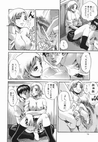 [Ryouji Nishiyama] Shio No Kahori