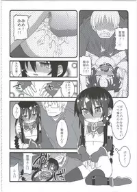 (C86) [Hiroi Heya (GakuGaku)] Reika-san to Motto Issho!!