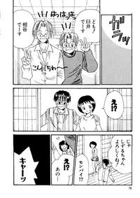 [Anthology] Naru Hina Z 3 (Various)