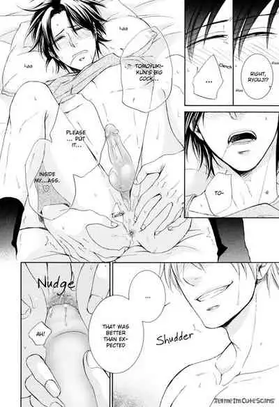 [Aion Kiu] Kimi no Nioi ga Suki | I Like Your Smell [English] {Tell Me I'm Cute Scans}