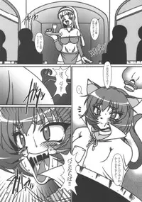 (C70) [Hakueki Shobou (A-Teru Haito)] Akaban Desho Desho? (.hack//Roots)