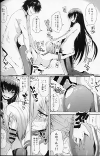 (SC2016 Winter) [Mizuwari Neko (Toyo)] Kuchikukan M-kaze (Kantai Collection -KanColle-)