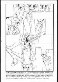 (CR35) [bolze. (rit.)] Dou Nanda? P.T. (Omoikkiri Kagaku Adventure Sou Nanda!)