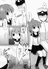 (C86) [FLIP TAIL (Hazuki Tokei,Zetz)] Nuruttoshite Tororitosita? (Kantai Collection -KanColle-)