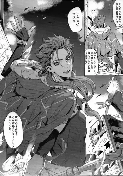 Supplementary Lesson