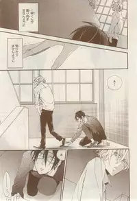 MAGAZINE BE×BOY 2015-02