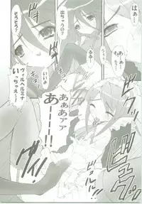 (C68) [Studio ArtRoom (Kaidou Akira, Rakurincho)] AR8 Shakugan no Shana 4 Tsuujouhan (Shakugan no Shana)