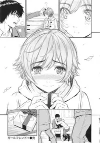 [Homunculus] Renai Sample