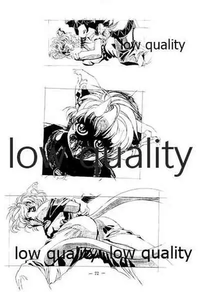 (C46) [大人の童話 (竹井正樹)] DragonKnight 4 原画集