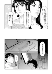 comic KURiBERON DUMA 2018-07 Vol. 09 [Digital]