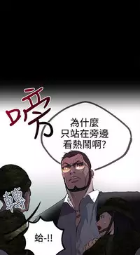 PC Goddes Room 女神网咖 1-20Chinese