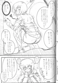 (C65) [Archives (Hechi)] Draft 1