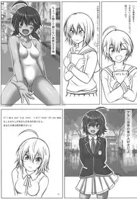 (C95) [Chinjuu Mufy (Oonita Hiroyuki, Nishino Tama)] Uruka After (Bokutachi wa Benkyou ga Dekinai)