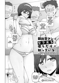 [Miito Shido] Dosukebe Appli Ch. 1-7 [English] {doujins.com} [Digital]