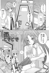 [Kumakou] Strawberry Pink