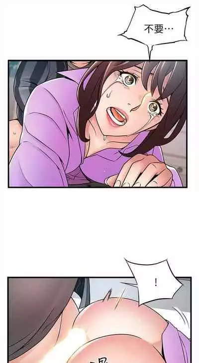 弱点 1-62 中文翻译(更新中)