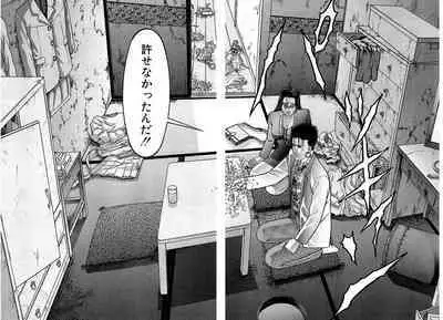 Women － Wimen － Shinsōban 1