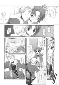 (SC28) [Digital Lover (Nakajima Yuka)] Seifuku Rakuen 11 - Costume Paradise 11