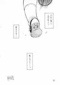 (C73) [Ryuutai Rikigaku (Akio Takami)] POCKET COWBOY RETURNS! (Bakusou Kyoudai Lets & Go!!)