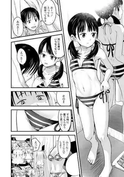 Ouri Kudasai! Takaku Kaimasu!