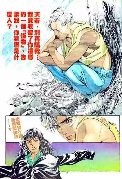 New A Moment of Romance~ Hadougirl (1/2)