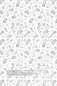 (COMIC1☆7) [HonoHono (Yuki)] Bunshi Sekai No.0086 (Tales of Xillia)