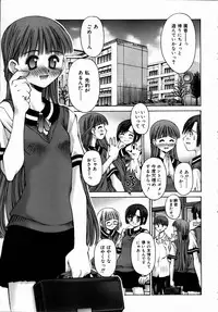 COMIC AUN 2004-09 Vol. 100