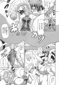 Comic Unreal 2007-12 Vol. 10