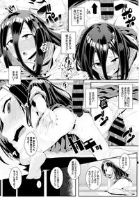 [yumoteliuce] Inou Sex wa Nichijou no Naka ni - When Supernatural Sex Became Commonplace