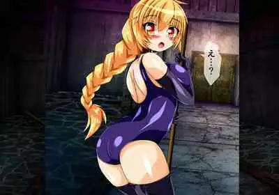 Seirei Senki Interlude01