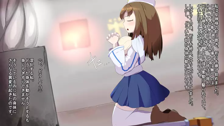 Iseki no Naka wa ero Wana-Darake