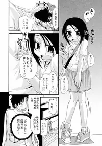 Comic ino. [2008-10] Vol.05