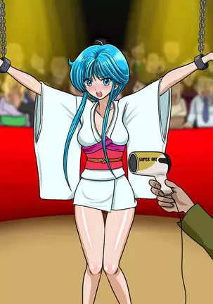 Kyōfu! Yōkai Misemonogoya VS Yukion'na ~ Zenkoku-Sei Chūkei ~