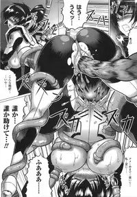 [Anthology] Toushin Engi Vol. 15