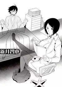 [Uchuusen 600gou (Ez6)] Sayonara Zetsubou Shoujotai Tsugi Preview (Sayonara Zetsubou Sensei)