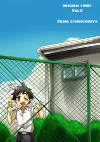 [Gymno (Kiriya)] SCHOOL BOYS - Puru hen - | Pool Book [English]