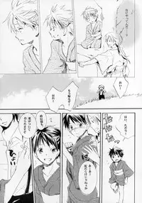 (Shotaket 11) [Rorororomo (Various)] Shounen Iro Zukan ~Shoujosou~