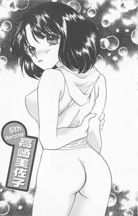 [Yukarigawa Yumiya] Prism Love ~ Koi Suru Houkago ~