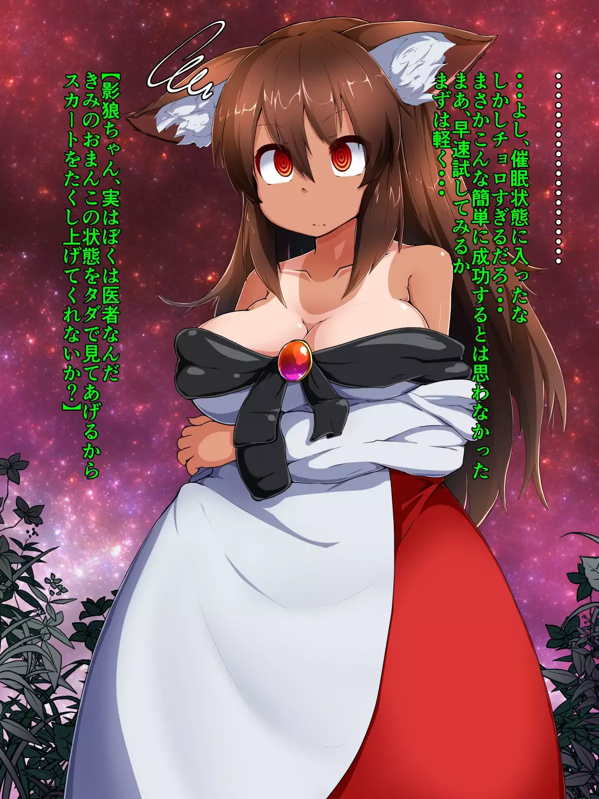 Hadokoa genso go ~ ahekao bonyu Funnyuu Seieki bote-iri ~