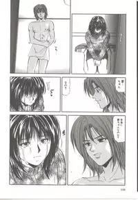 [Ryoh Yuuki] Amagakeru Toki no Shizuku