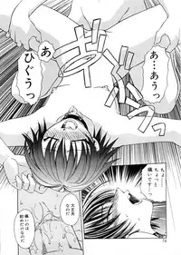 [Shizaki Masayuki] Megami-sama no Itazura -Goddess's Jokes-