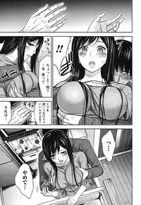 [Shikishiro Konomi] Ayamachi, Hajimemashite.