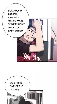 [Guh Bal Han] Ghost Love Ch.1-3 (English) (Ongoing)