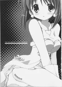 (Futaket 3) [Courmet-Nyankichi (Nekoyashiki Nekomaru)] Serious (THE iDOLM@STER)