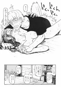 [Kudou Hisashi] Crush Banji Kyuusu