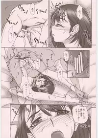 (C81) [MEKONGDELTA&DELTAFORCE (ROUTE39, ZENKI)] IMANOKIMIHA PIKAPIKANI HIKATTE Soushuuhen++ (Love Plus)